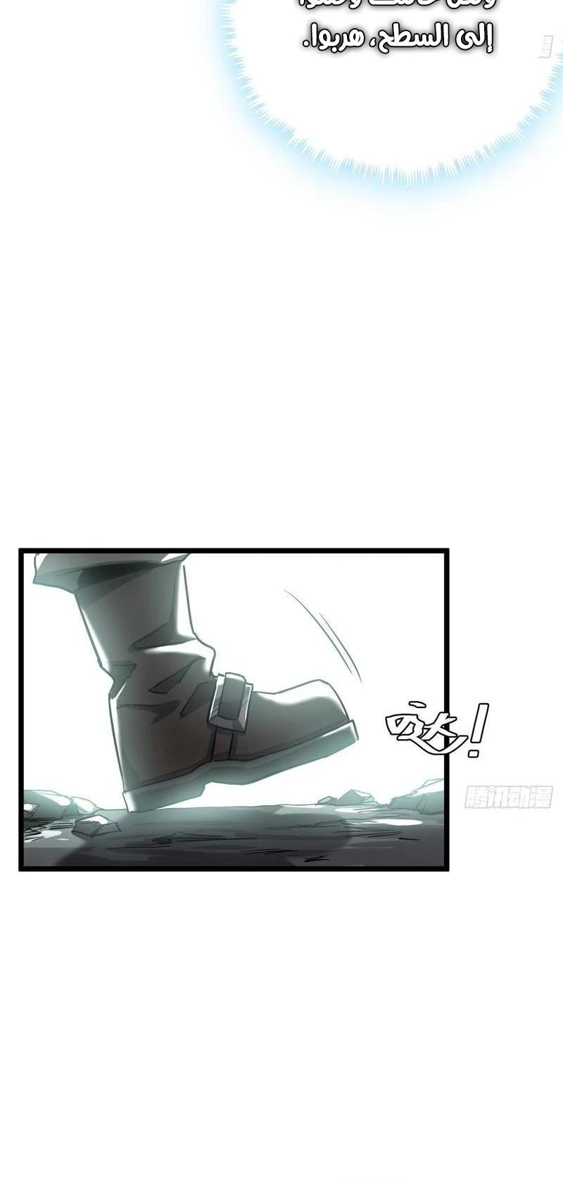 Chapter Image 12